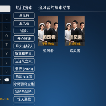 云顶TVapp 云顶TVapp