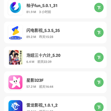 淘软软件库 淘软软件库