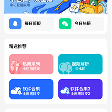 淘软软件库 淘软软件库