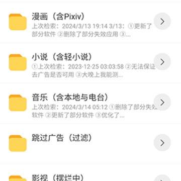 淘软软件库 淘软软件库