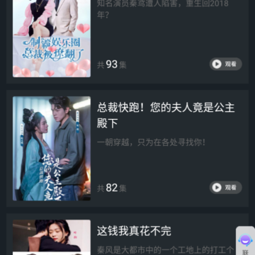 ΢�Ӷ̾����׷��app