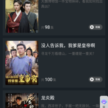 ΢�Ӷ̾����׷��app