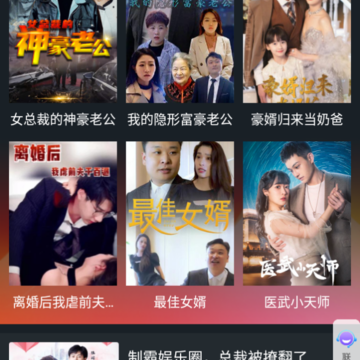 ΢�Ӷ̾����׷��app