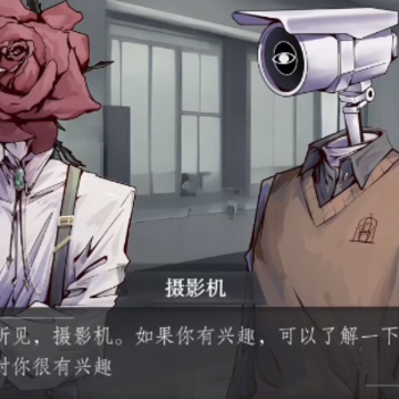 异头恋爱 异头恋爱