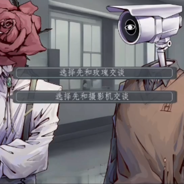 异头恋爱 异头恋爱
