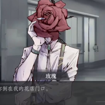 异头恋爱 异头恋爱