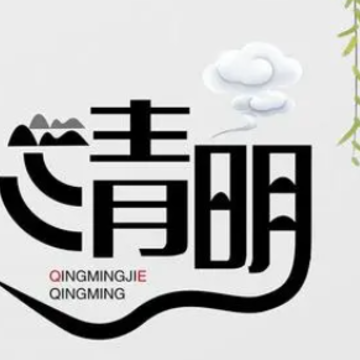 �����ڻ��ϼ�ɨĹ������˵˵ �����ڻع������Ķ̾�