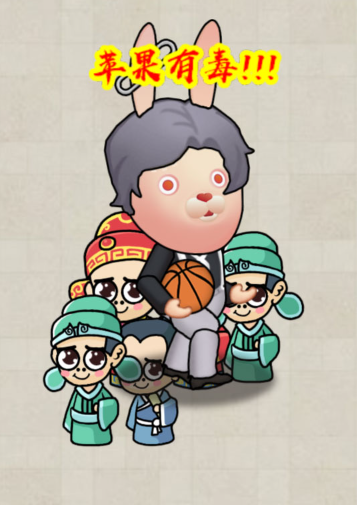 合成第一 合成第一