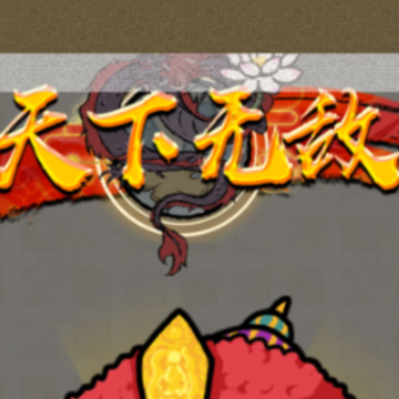 �ϳɵ�һ��Ϸ