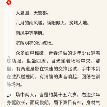 书荒阁红色版小说 书荒阁红色版小说