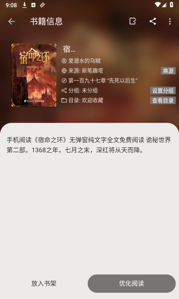 DBRader阅读器 DBRader阅读器
