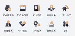 探采圈app 探采圈app