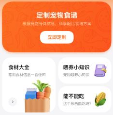 �谮app�ٷ�