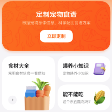 �谮app�ٷ�