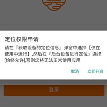 �ǳ��������ֶ�app