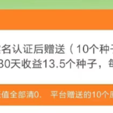 全球新农app 全球新农app