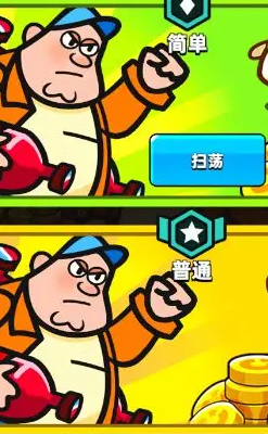 射手联盟 射手联盟