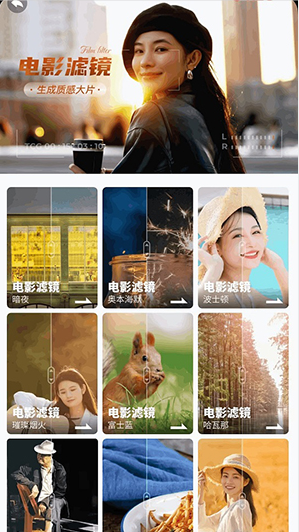 全民趣味相机app 全民趣味相机app