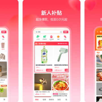 �����̳ǰ�app����