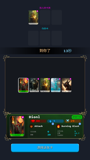 ʷʫ�������ƶ�ս