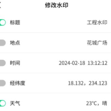 ����ˮӡ���app
