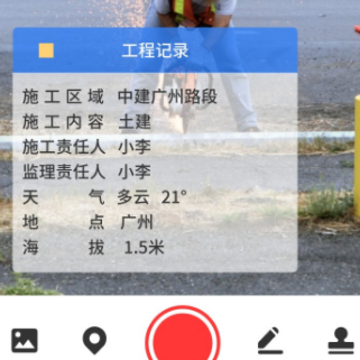 ����ˮӡ���app