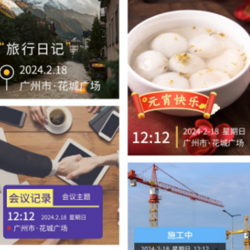 ����ˮӡ���app