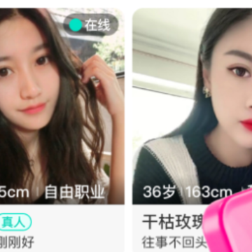 欢爱 欢爱