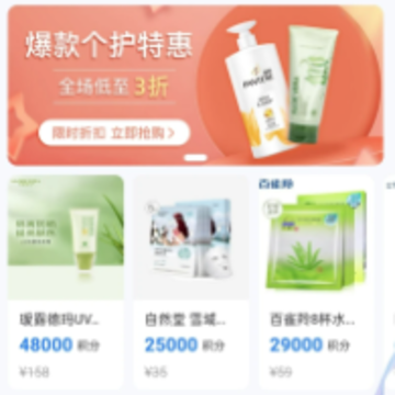 轻花优品app 轻花优品app