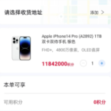 轻花优品app 轻花优品app
