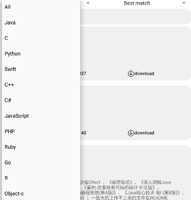 安卓代码阅读器app 安卓代码阅读器app