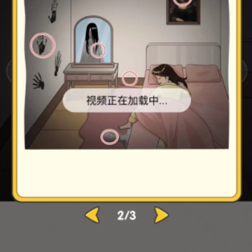 超级脑洞王者 超级脑洞王者