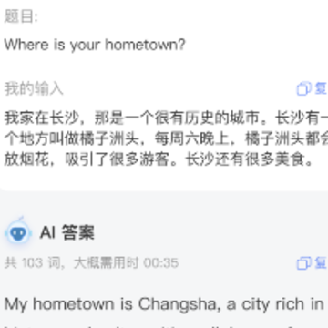 �ɼ���˼app