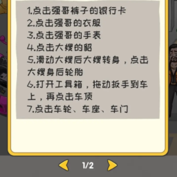 超级脑洞王者 超级脑洞王者
