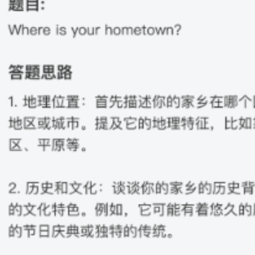 �ɼ���˼app