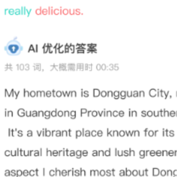 �ɼ���˼app