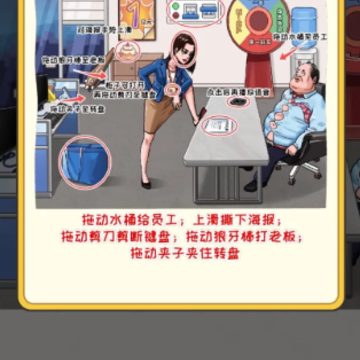 超级脑洞王者 超级脑洞王者