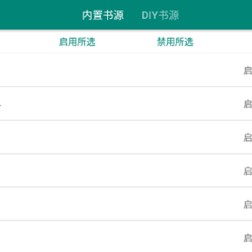 �麣app