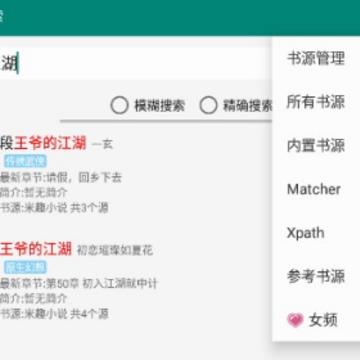�麣app