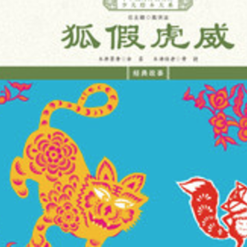 绘本大系app 绘本大系app