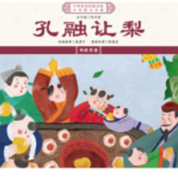 绘本大系app 绘本大系app