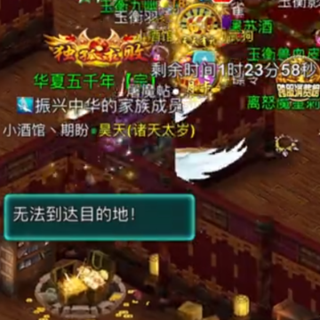 忘仙2手游官方下载 忘仙2手游官方下载