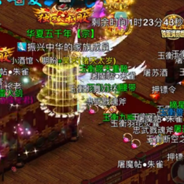 忘仙2手游官方下载 忘仙2手游官方下载