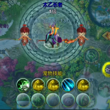 忘仙2手游官方下载 忘仙2手游官方下载