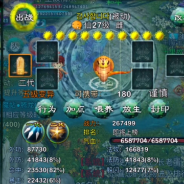 忘仙2手游官方下载 忘仙2手游官方下载