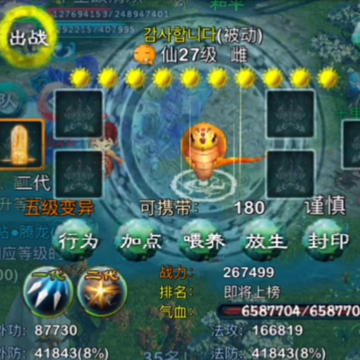 忘仙2手游官方下载 忘仙2手游官方下载