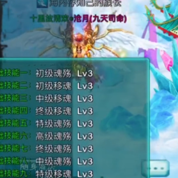 忘仙2手游官方下载 忘仙2手游官方下载