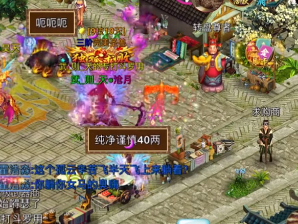 忘仙2官方最新版本下载 忘仙2官方最新版本下载