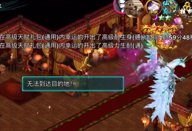 忘仙2官方最新版本下载 忘仙2官方最新版本下载