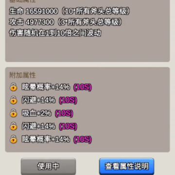 �ҵĸ�ͷ��䳤